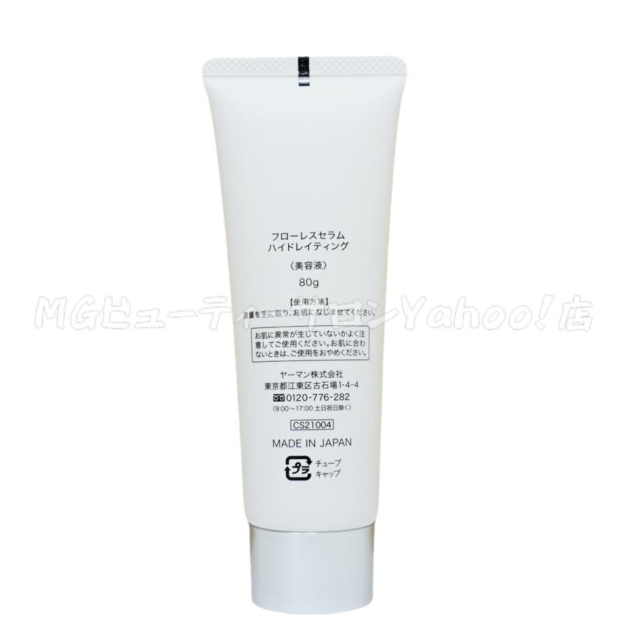 YA‐MAN（ヤーマン） 美顔器 リフトロジー SP YJFD2L ネイビー Liftlogy