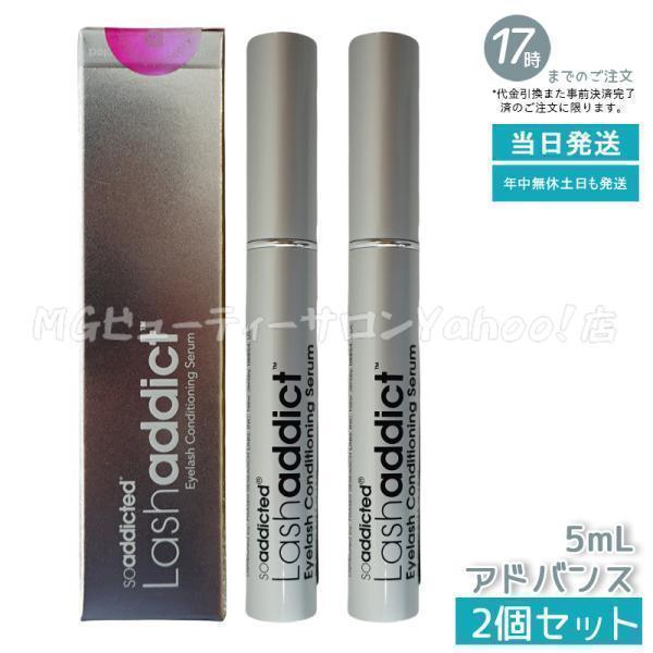 Lashaddict（ラッシュアディクト） Newモデル アイラッシュ