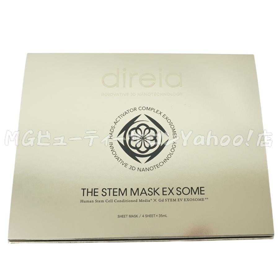 direia（ディレイア） ザ ステムマスク EXソーム 35ml×4枚入 バイオ