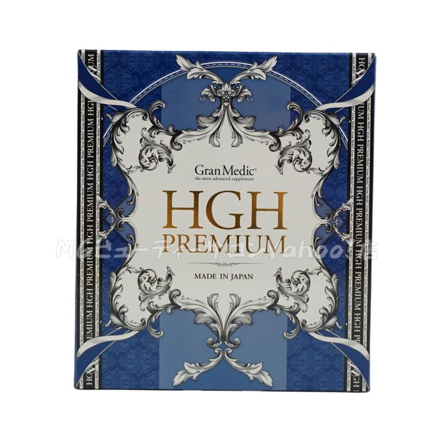 Esthe Pro Labo（エステプロ・ラボ） エステプロ ラボ HGHプレミアム