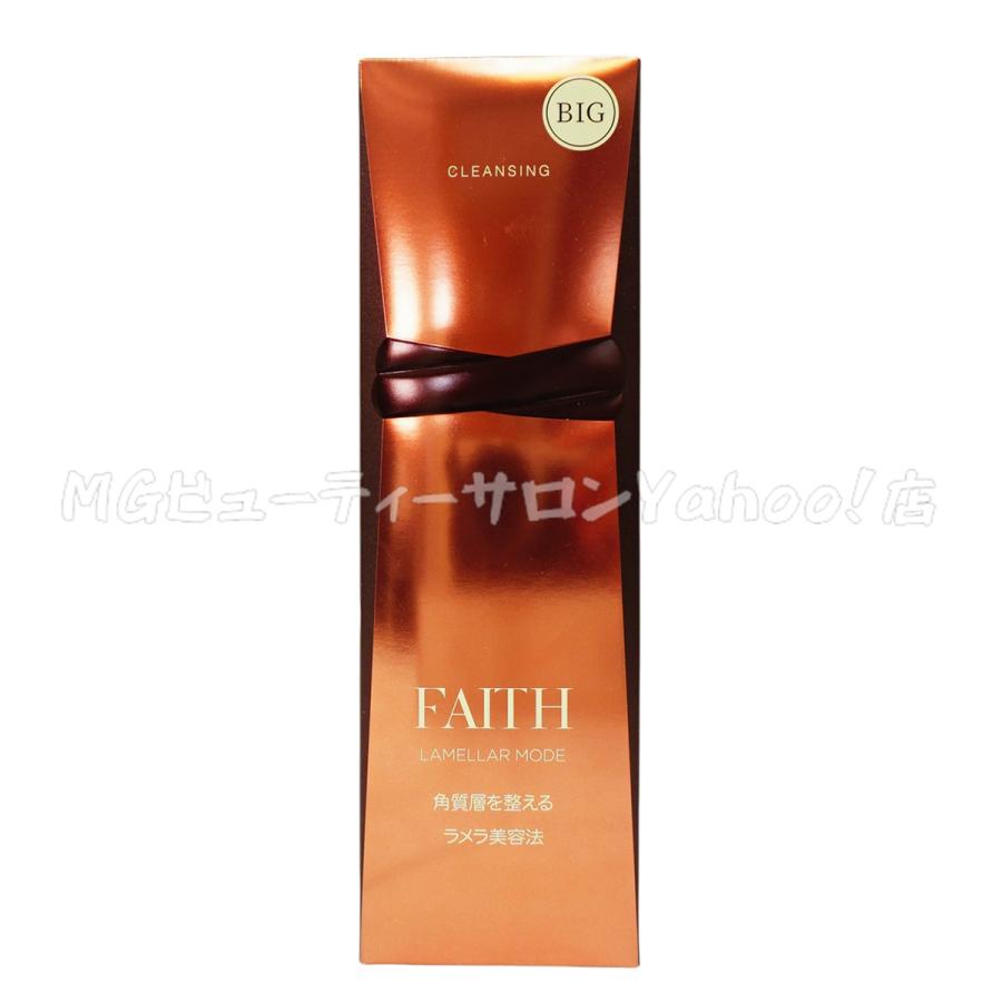 FAITH ラメラモード クレンジング〈メイク落とし〉300mL ビッグボトル