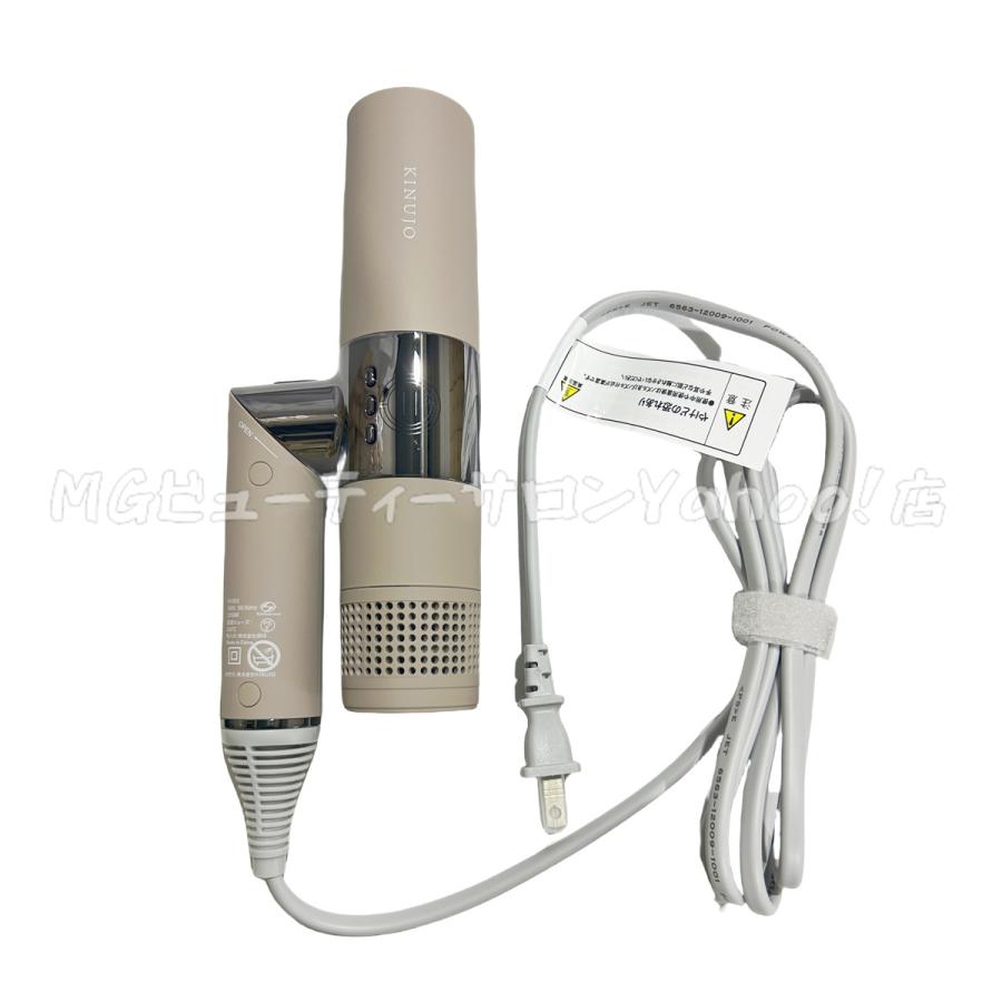 KINUJO（絹女） ドライヤー キヌージョ キヌージョドライヤー モカ