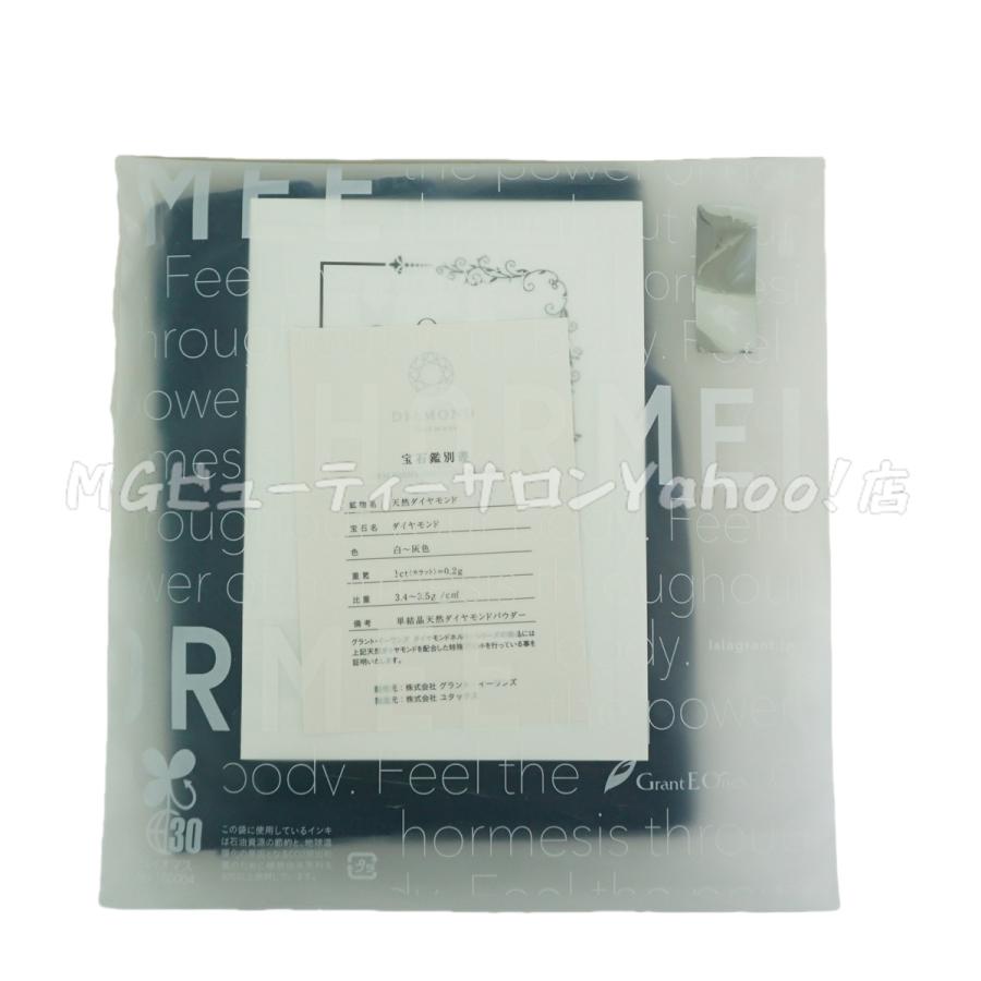 グラント イーワンズ Re.B5 ダイヤモンド ホルミー ハーフケット