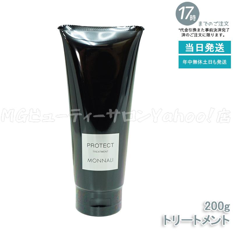 MONNALI（モナリ） ブラックシリーズ ミハツ クレンジングシャンプー