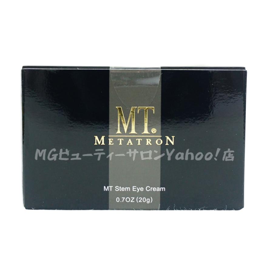 MTメタトロン MT メタトロン ステムアイクリーム 20g 目元 口元 アイ