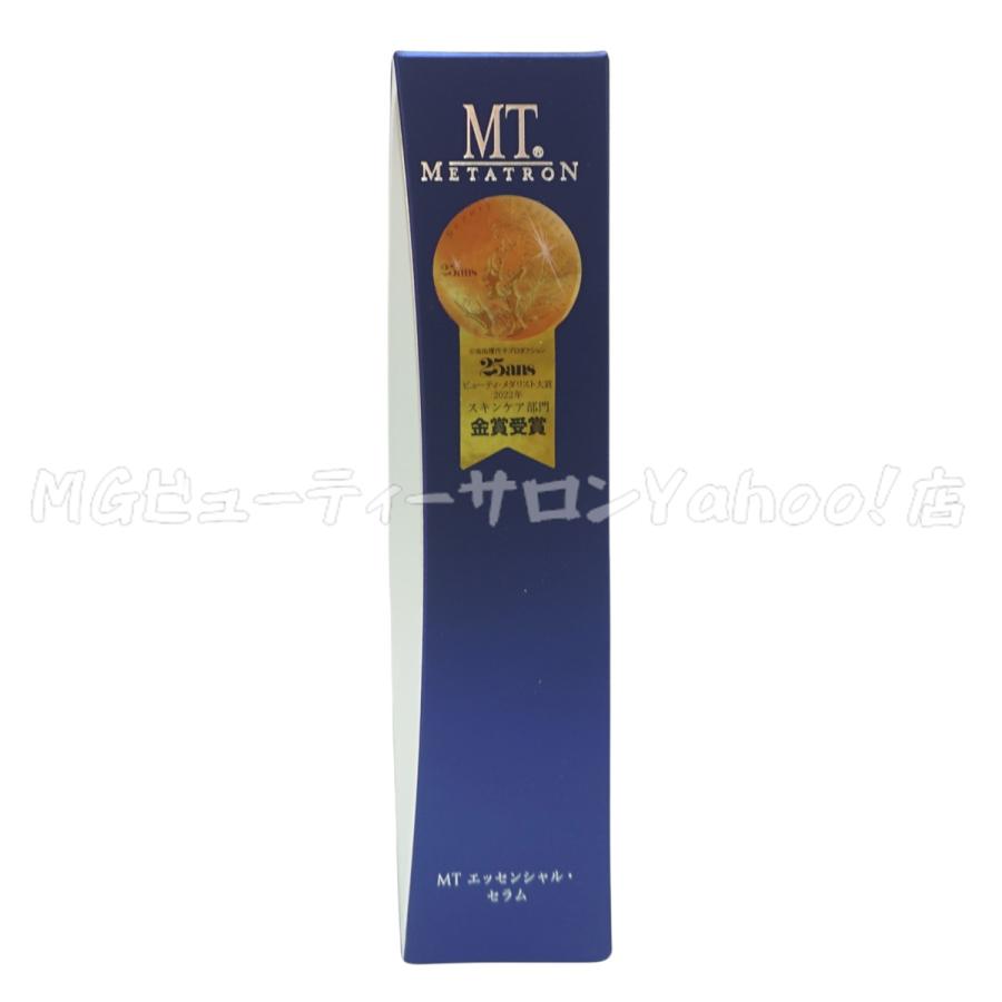 MTメタトロン MT メタトロン エッセンシャル セラム 30ml 美容液