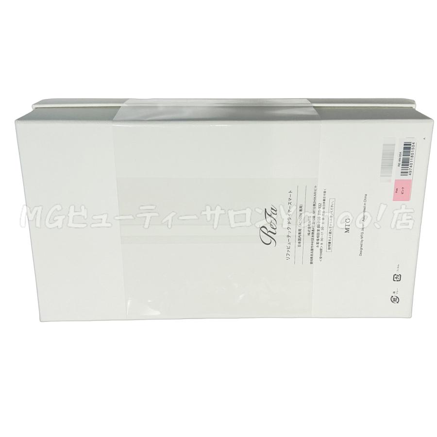 ReFa（リファ） リファビューテック ドライヤー スマート ホワイト RE