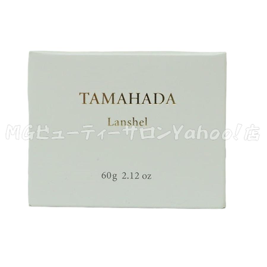 ファーマフーズ ソニャンド 珠肌ランシェル 美容ジェル 60g 卵殻膜