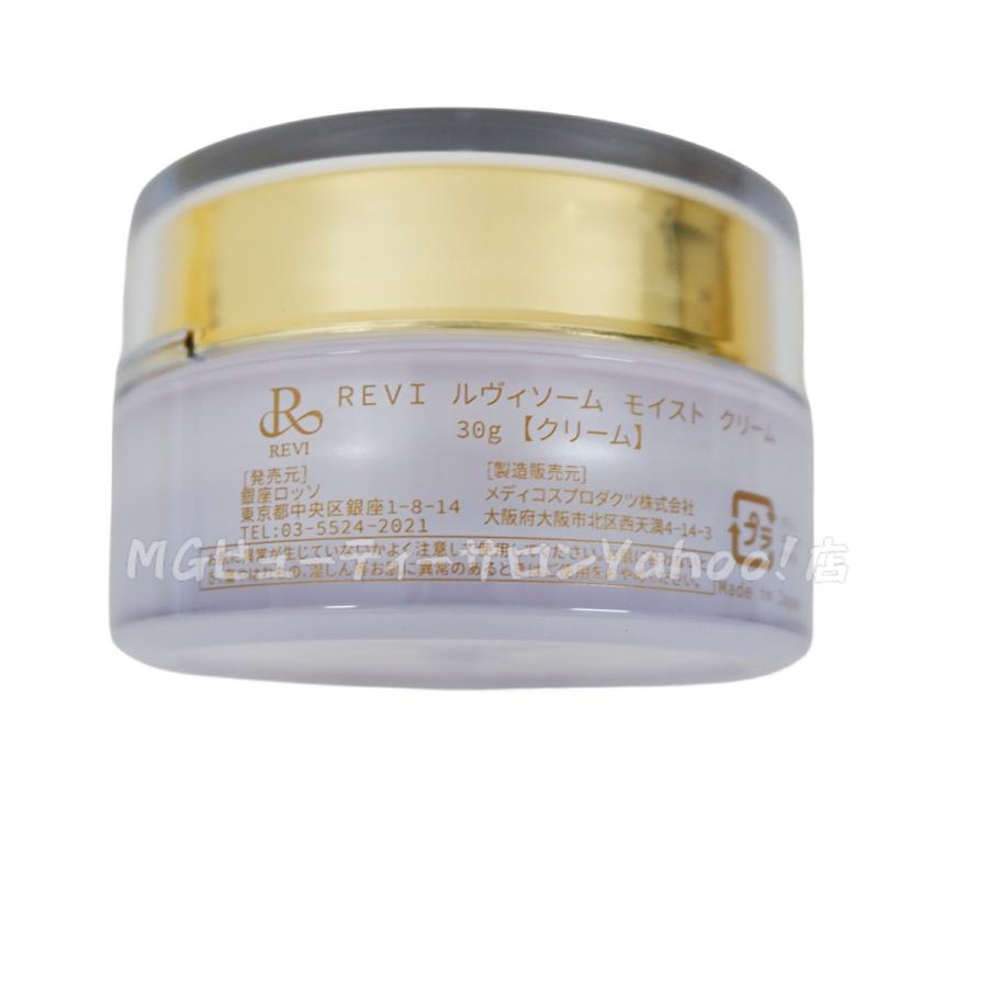 REVI（ルヴィ） ソーム モイストクリーム 30g 保湿クリーム REVI