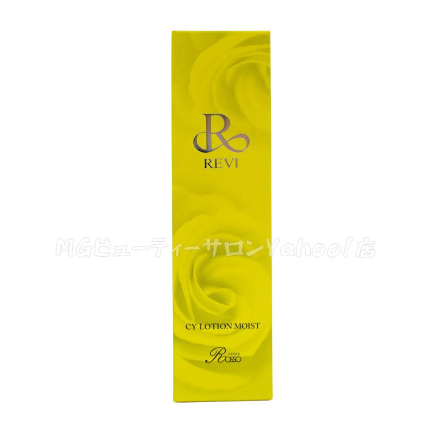 REVI（ルヴィ） CYローション モイスト 150ml 化粧水 スキンケア