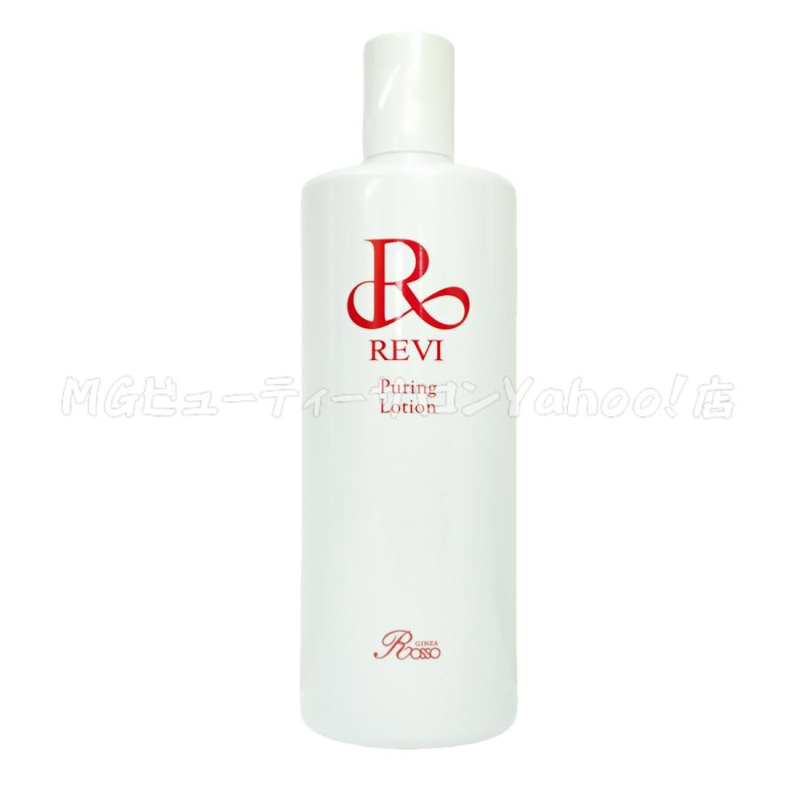 REVI（ルヴィ） プレミアムピュアリングローション 角質ケアローション