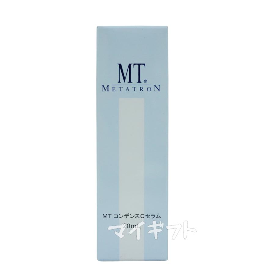 MTメタトロン MT コンデンスCセラム 美容液 20ml メタトロン METATRON