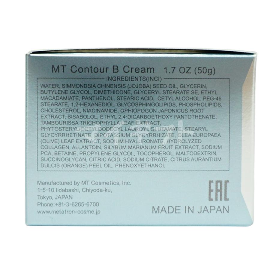 MTメタトロン MT コントアB クリーム 50g レフィル 2個セット 詰め替え