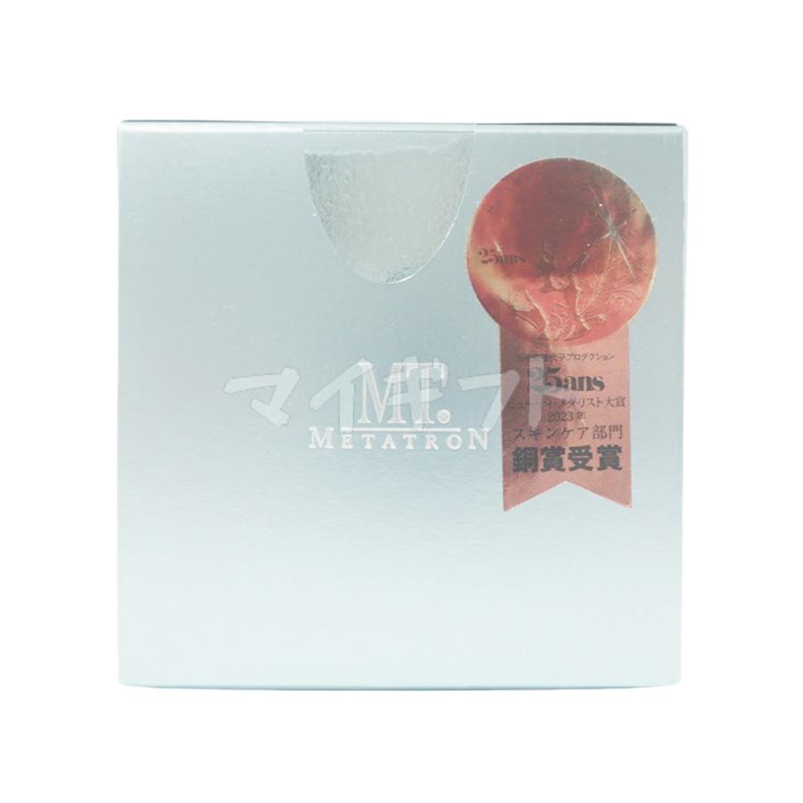 MTメタトロン MT コントアB クリーム 50g レフィル 2個セット 詰め替え