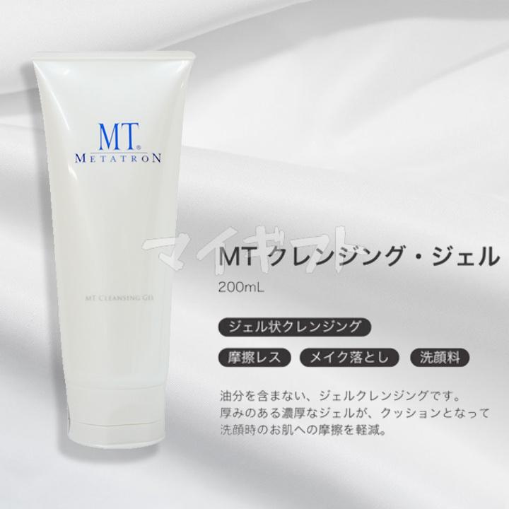 MTメタトロン MT クレンジング ジェル 200ml 保湿成分 : マイギフト