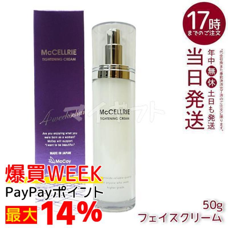 McCELLRIE マッコイ マクセリー タイトンクリーム 50g フェイス