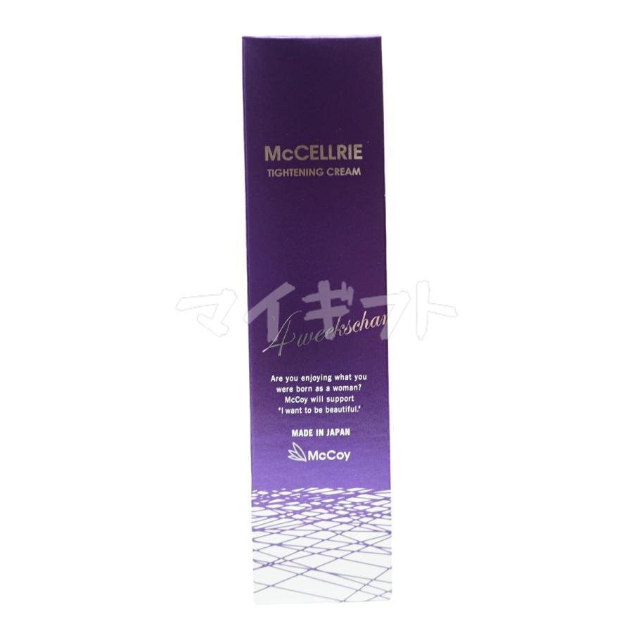 タイトンクリーム Tightening Cream マッコイ 50g McCELLRIE マッコイ