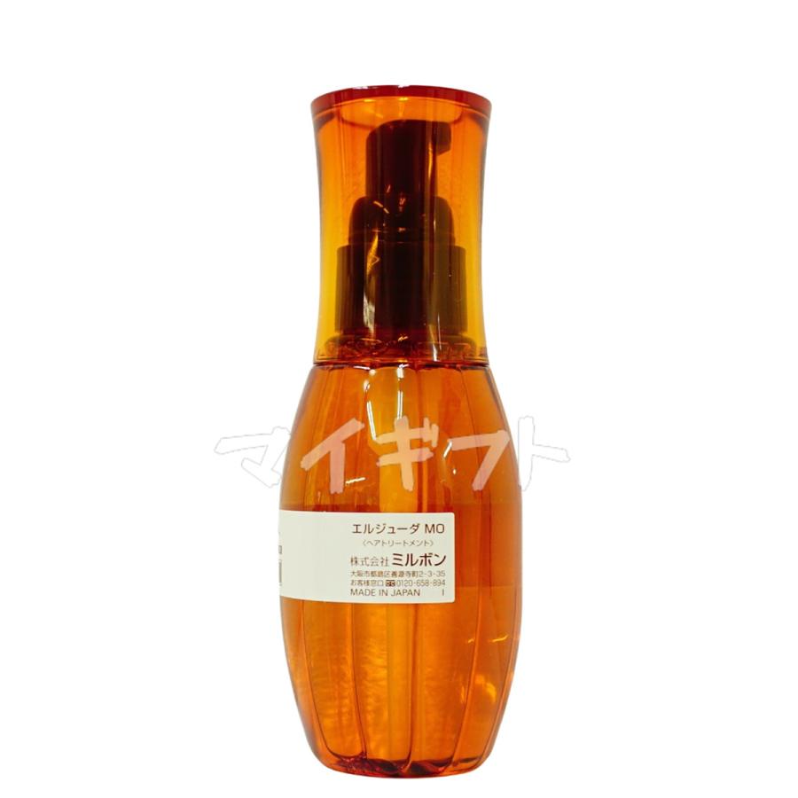 MILBON（ミルボン） ディーセス エルジューダ MO 120ml milbon 硬さが