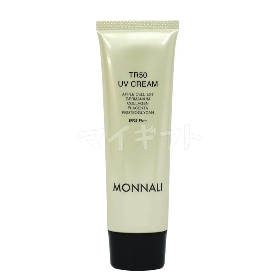 MONNALI（モナリ） ゴールドシリーズ TR50 UVクリーム 50g SPF25 PA++