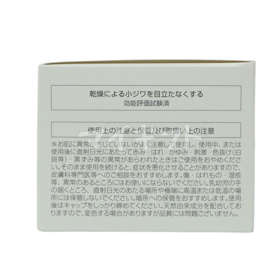 ファーマフーズ ソニャンド 珠肌 ランシェル 60g 2個セット 卵殻膜