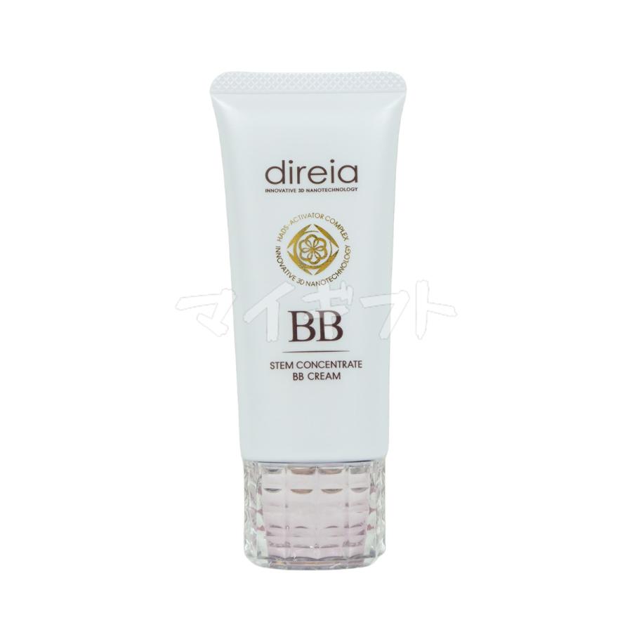 direia（ディレイア） Direia BB クリーム プロ 40g ピンク 黄色 Stem