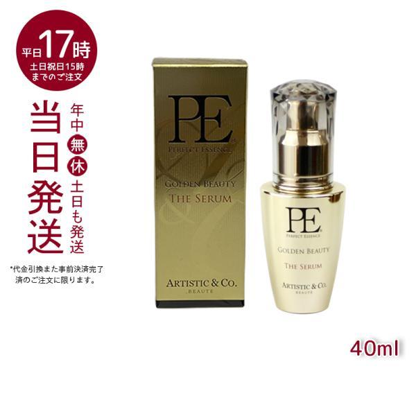 Dr.Arrivo Zeus II ドクターアリーヴォ ゼウスII zeus 2美顔器 美容液