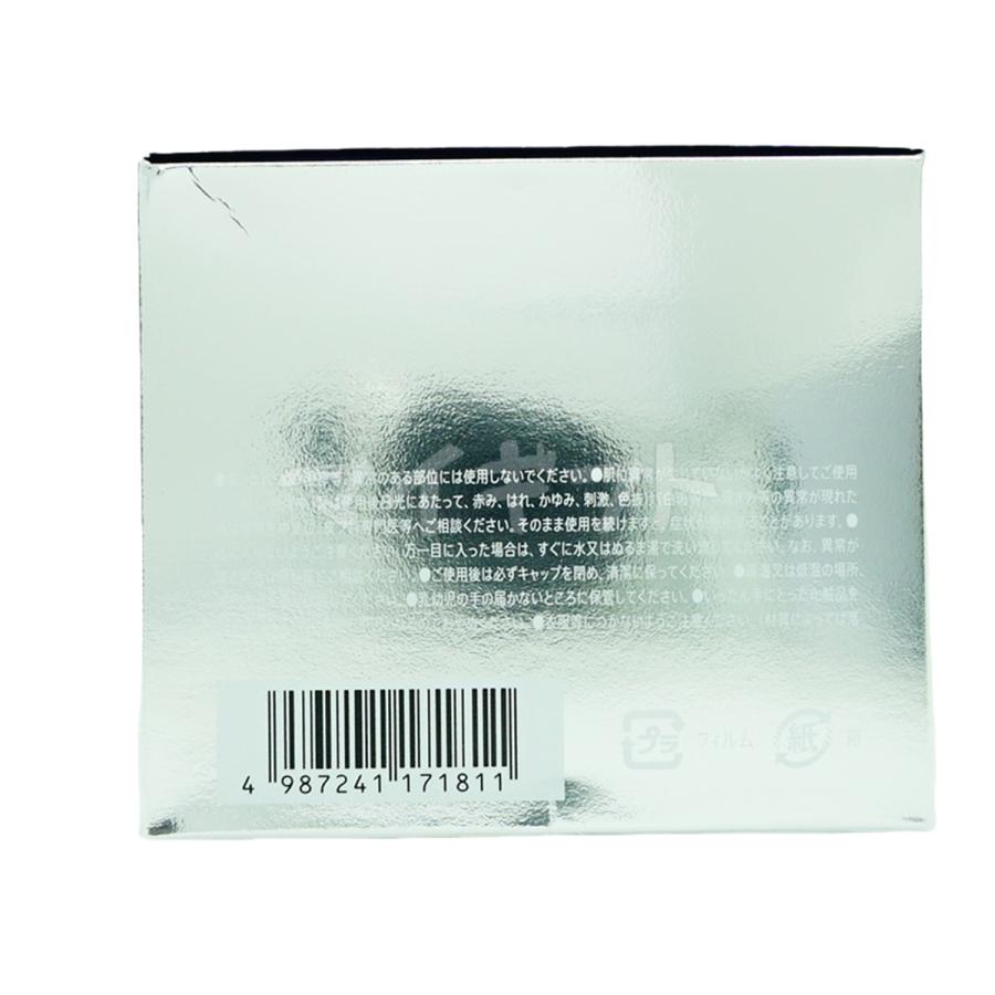 episteme エピステーム ステムサイエンスリフトクリーム b 45g ロート