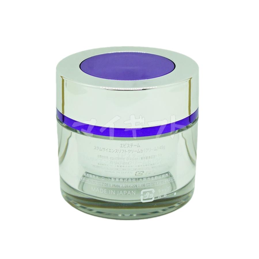 episteme エピステーム ステムサイエンスリフトクリーム b 45g ロート