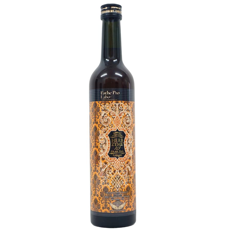 Esthe Pro Labo（エステプロ・ラボ） ハーブザイム 113 ジンジャー