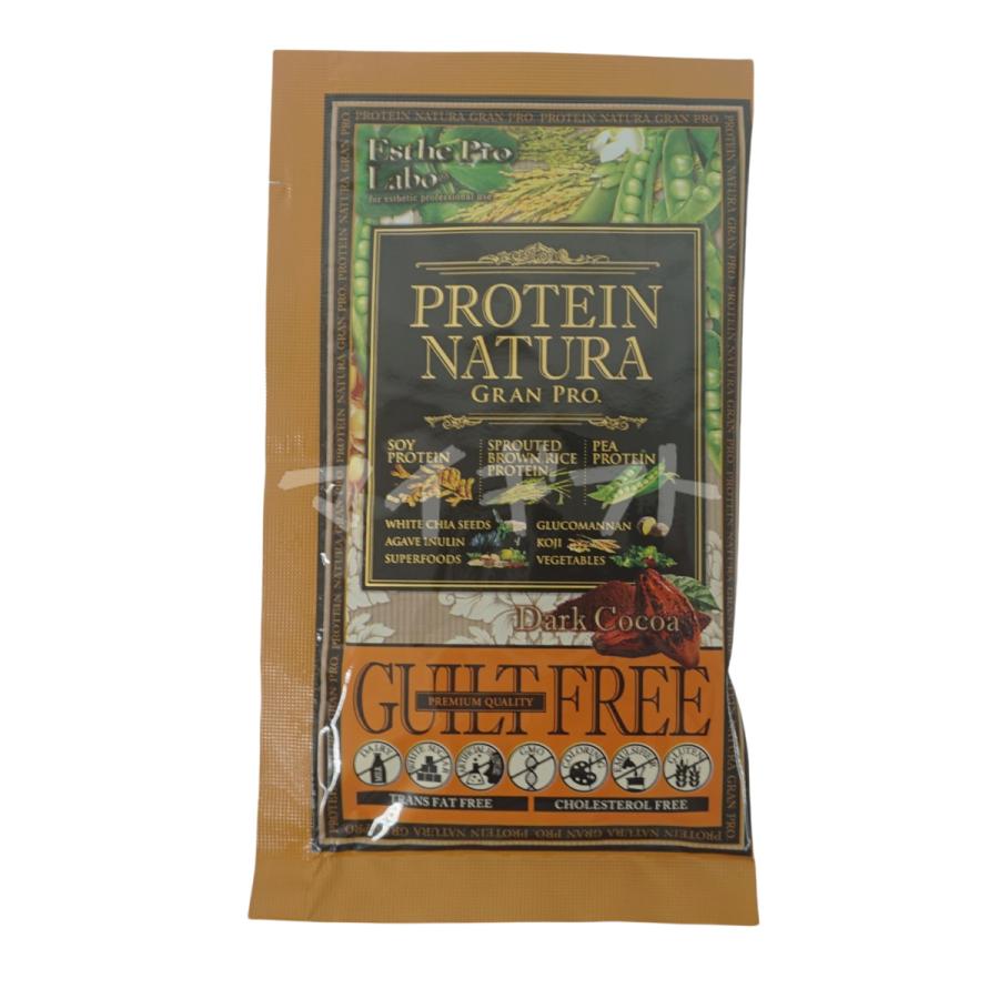 GRAN PRO. エステプロラボ プロテインナチュラ グランプロ ダーク