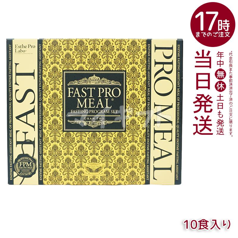 Esthe Pro Labo（エステプロ・ラボ） ハーブザイム 113 500ml 選べる1