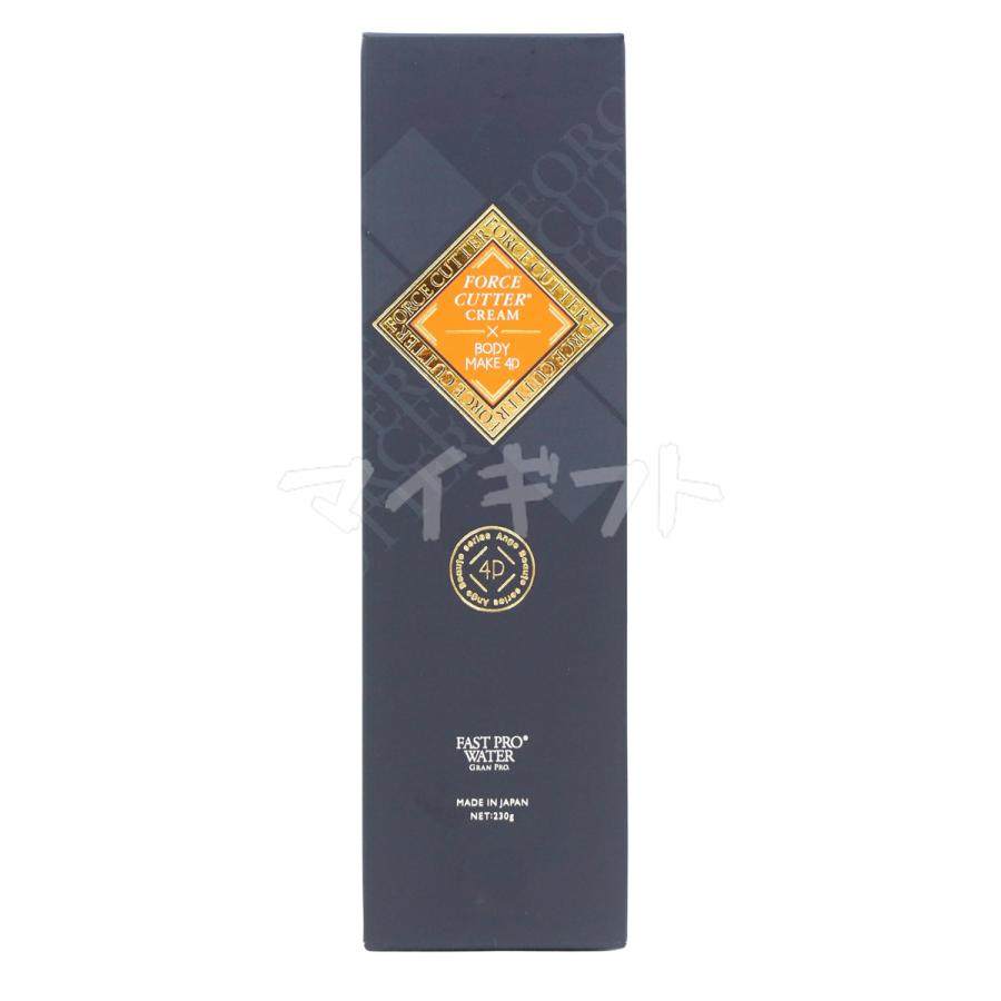 GRAN PRO. エステプロラボ フォースカッター クリーム 230g ボディケア
