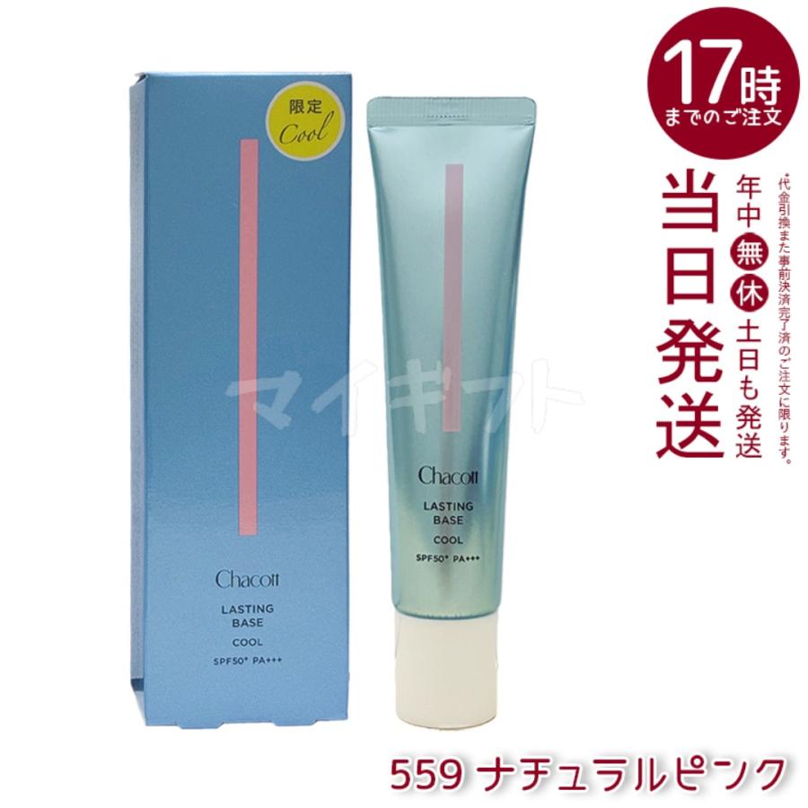 Chacott（チャコット） ラスティングベース クール ナチュラルピンク