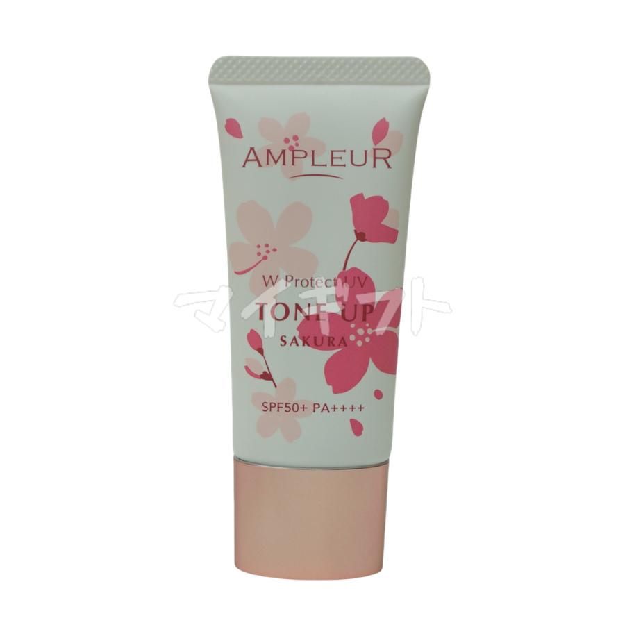 AMPLEUR（アンプルール） WプロテクトUV トーンアップP 30g SPF50+