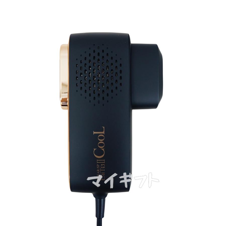 BiiTo II（ビートツー） 冷却脱毛器 ビート2クール CLEAR/SP 家庭用