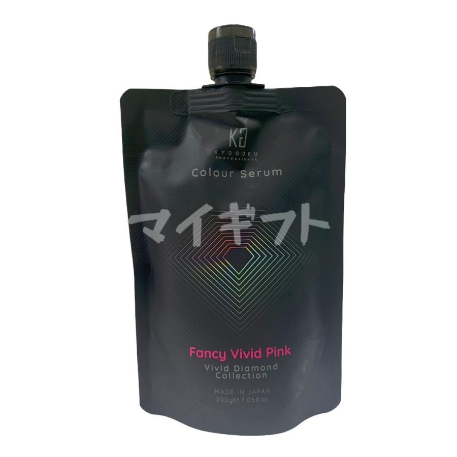 KYOGOKU PROFESSIONAL KYOGOKU カラーバター カラーセラム カラー