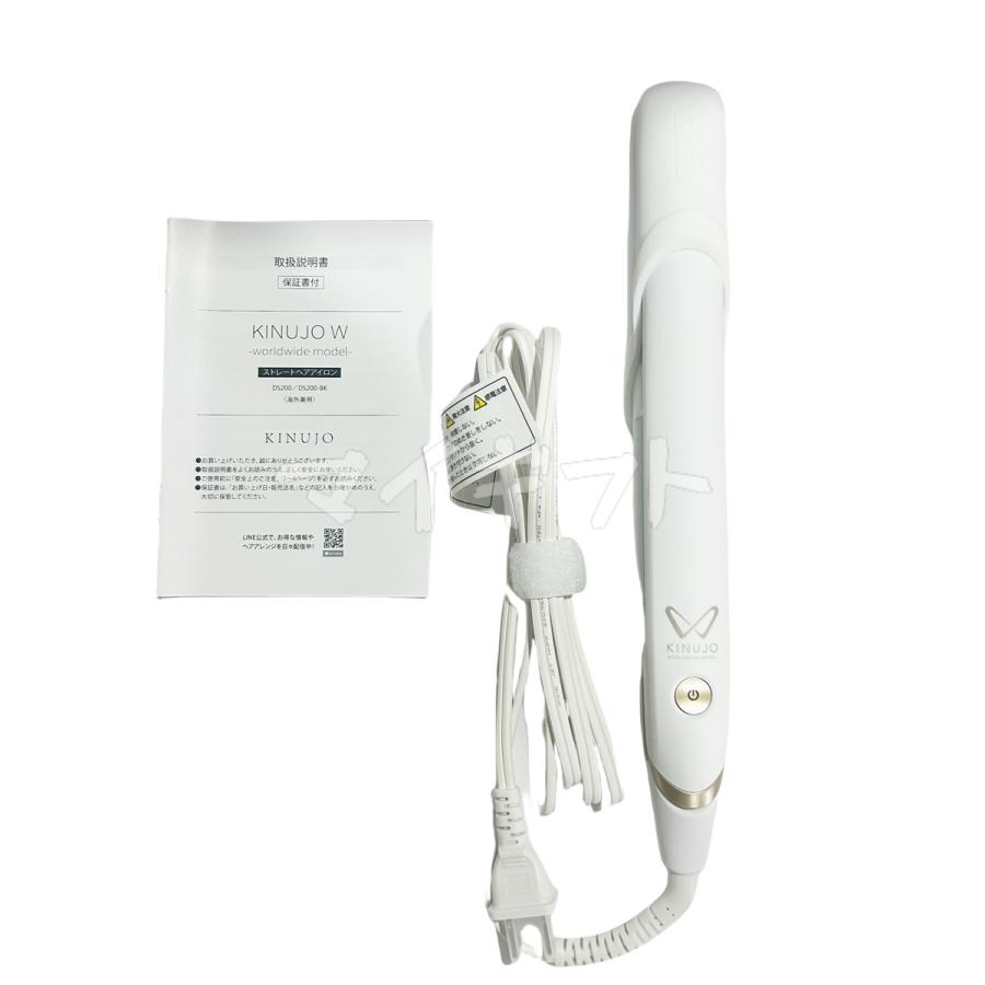 KINUJO（絹女） キヌージョ ストレートヘアアイロン ブラック DS200-BK