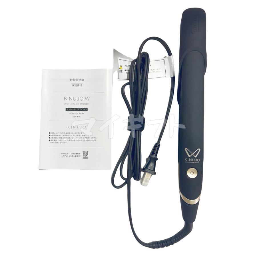 KINUJO（絹女） キヌージョ ストレートヘアアイロン ブラック DS200-BK