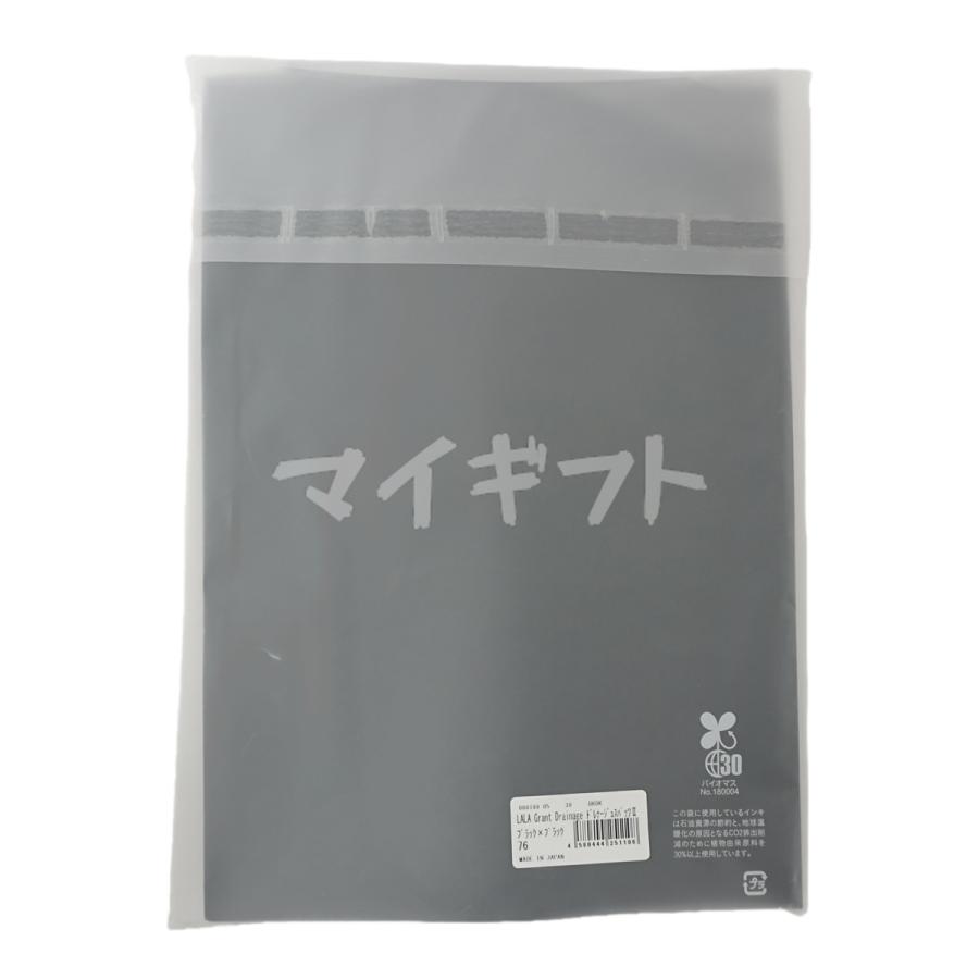 ドレナージュ スパッツ2 ブラック×ブラック 64/70/76/82/90/98 サイズ