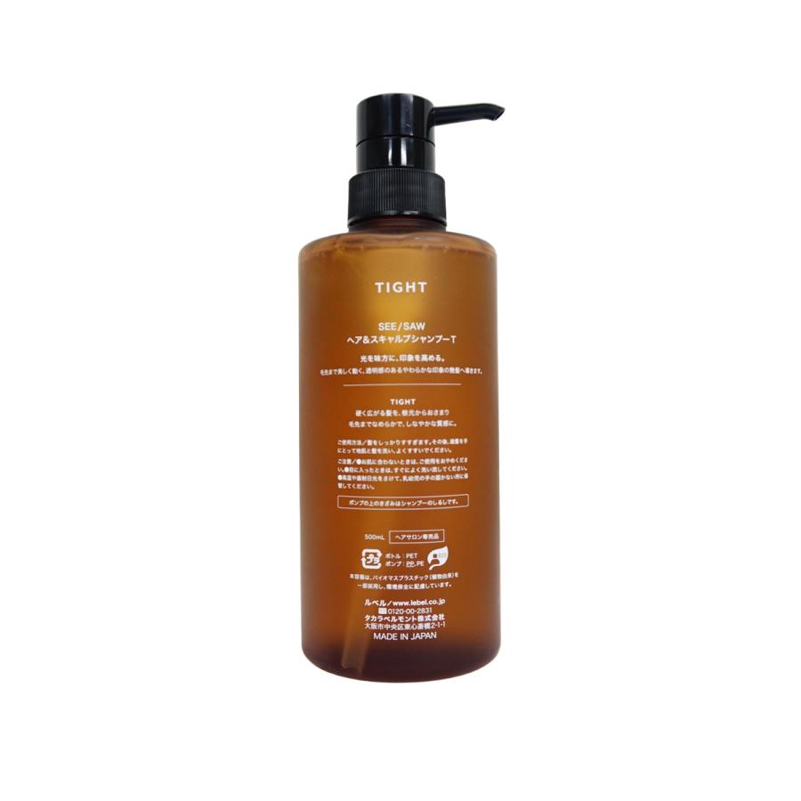 SEE/SAW ルベル LEBEL シーソー ヘア＆スキャルプシャンプーT 500ml