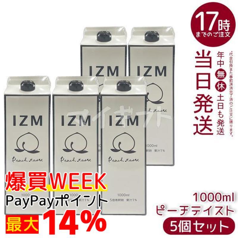 IZM イズム ピーチテイスト 1000ml 5個セット 酵素ドリンク ZM PEACH