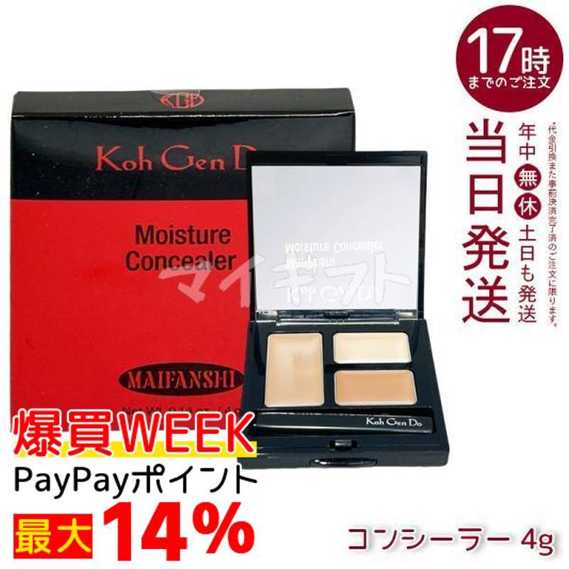 Koh Gen Do（江原道） マイファンスィー モイスチャー コンシーラー 4g