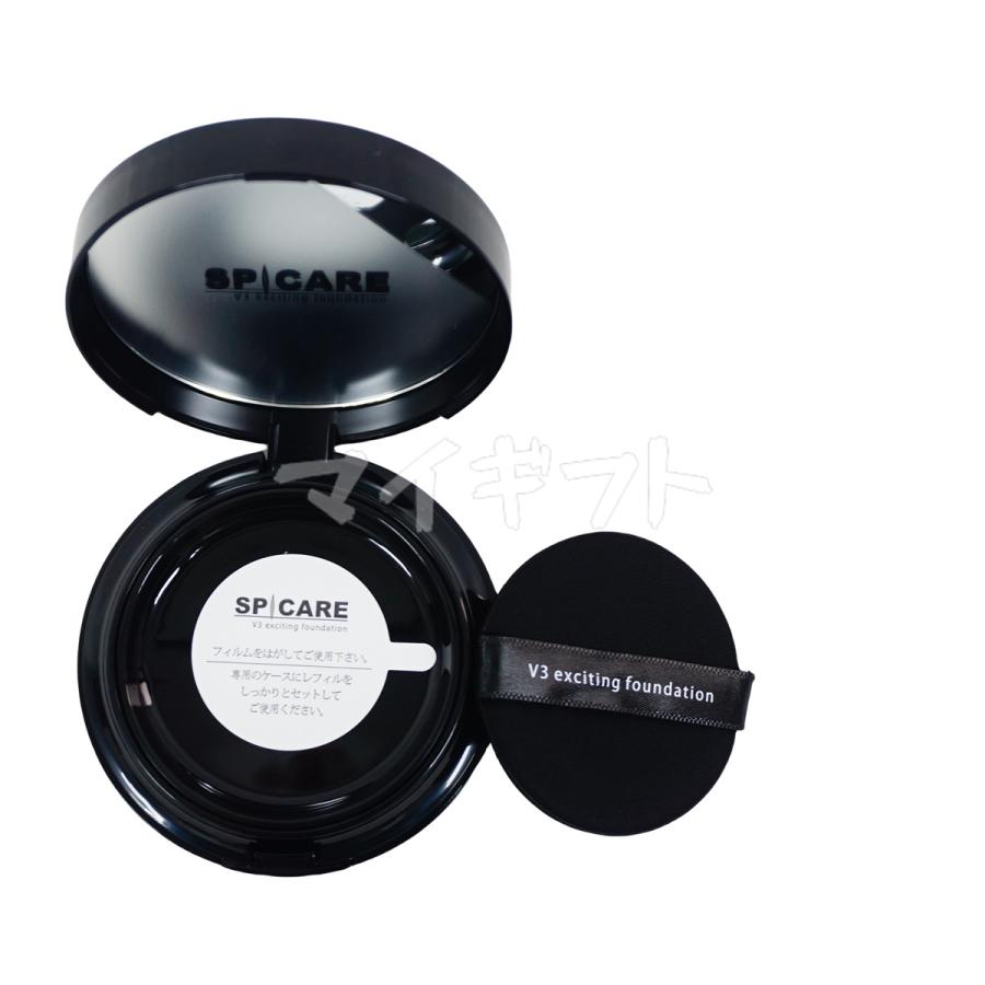 SPICARE V3 スピケア エキサイティングファンデーション 15g 2個セット