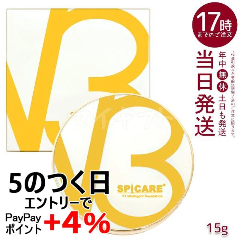 SPICARE V3 スピケア インテリジェント ファンデーション 15g 正規品