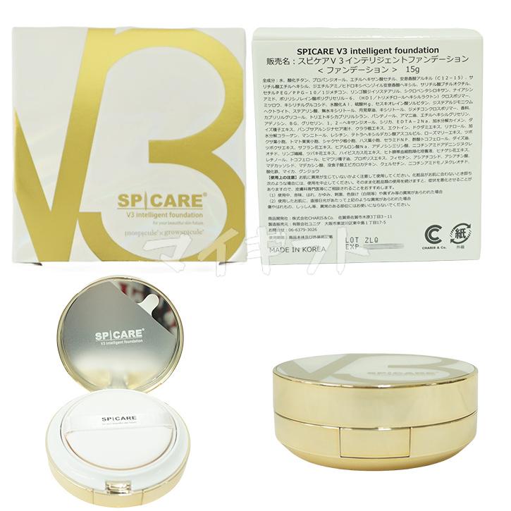 SPICARE V3 スピケア ファンデーション ブリリアント エキサイティング