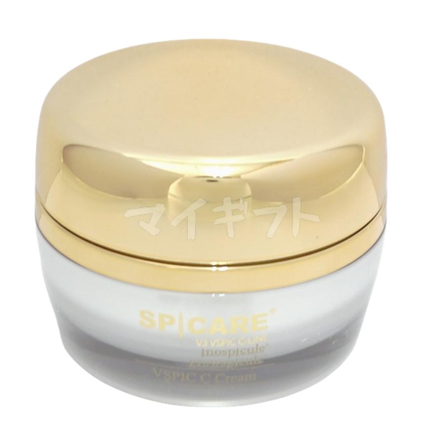 SPICARE V3 VSPIC C クリーム 50ml スピケア 保湿クリーム ハリ ツヤ