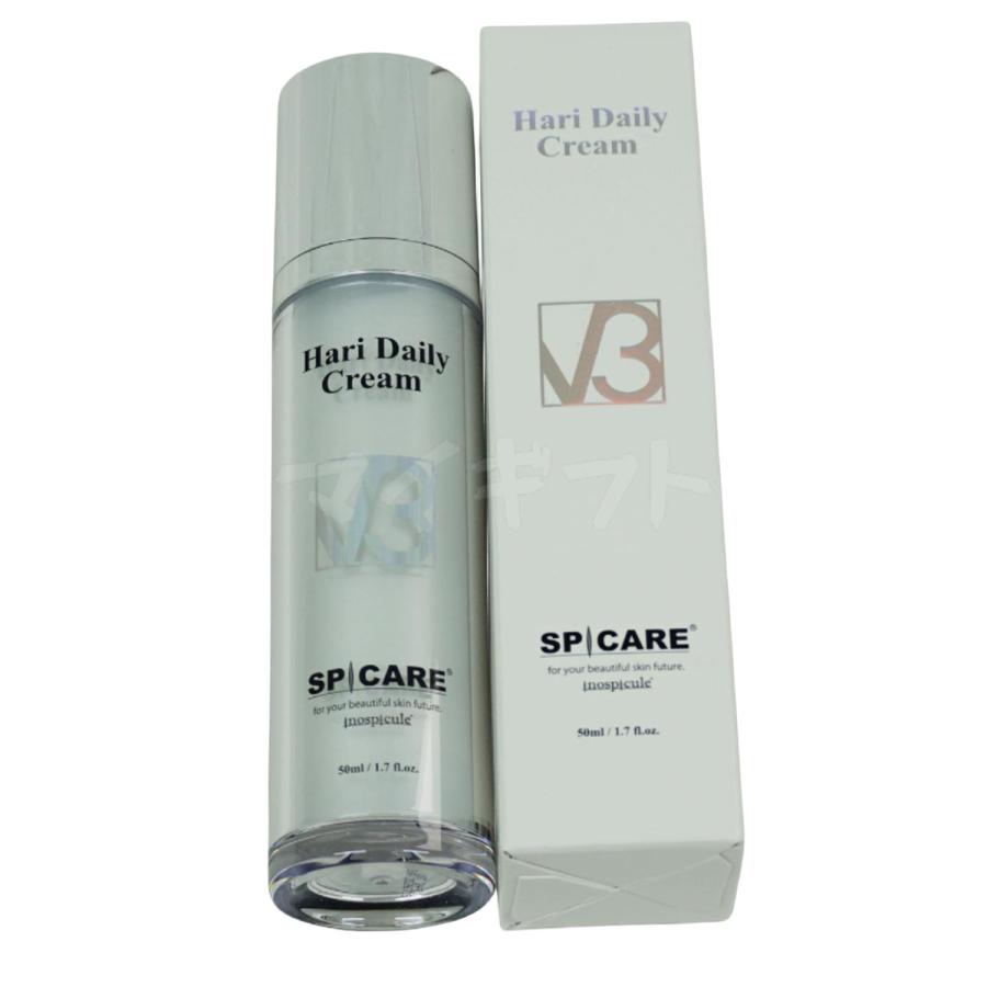SPICARE V3 スピケア HT デイリークリーム 美容クリーム 50ml 2個