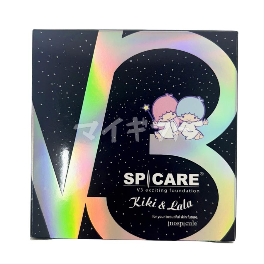 SPICARE V3 スピケア エキサイティング ファンデーション キキ＆ララ