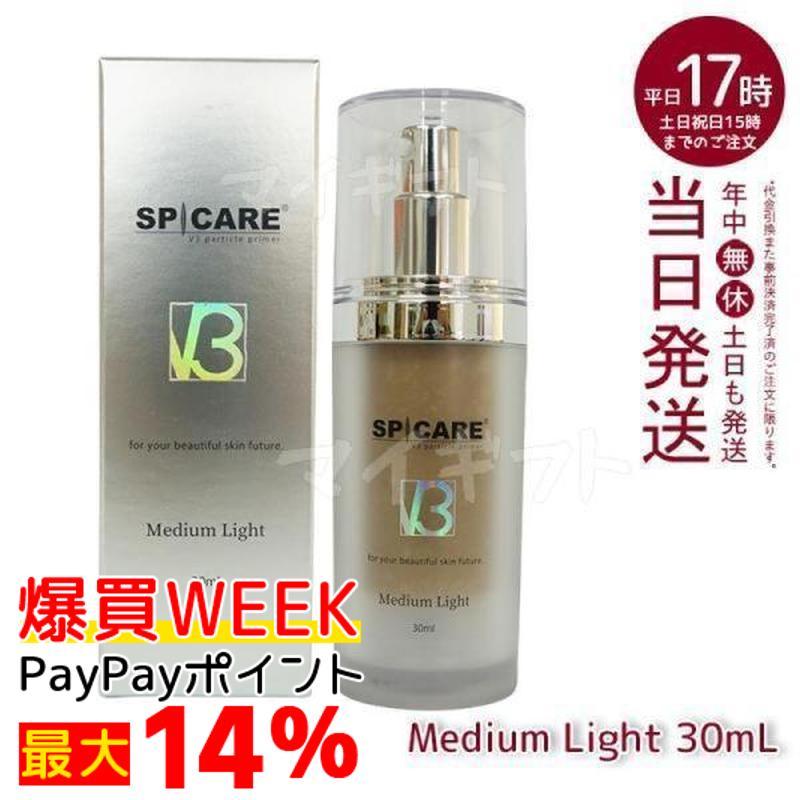 SPICARE V3 スピケア パーティクルプライマー ミディアムライト Medium