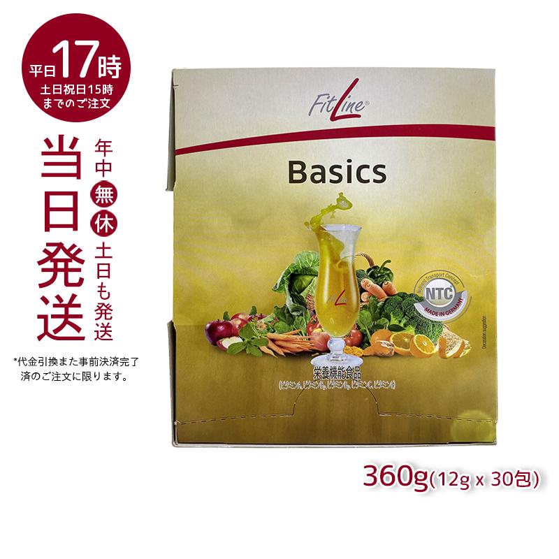 フィットライン オプティマルPセット レストレイト + パワーカクテル